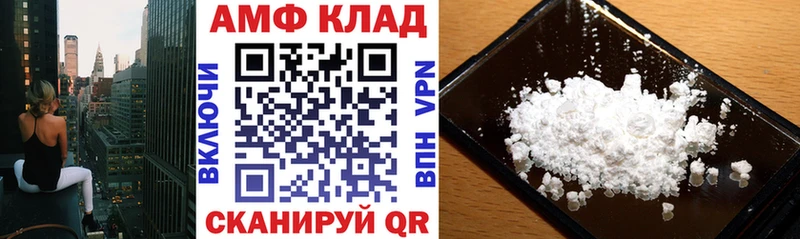АМФЕТАМИН Розовый Кизел
