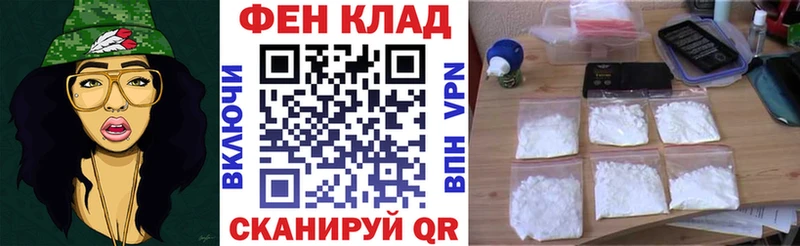 Амфетамин Premium закладка Кизел