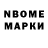 МДМА кристаллы Nodari Kapanadze