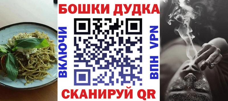 Canna-Cookies конопля OMG ссылки Кизел