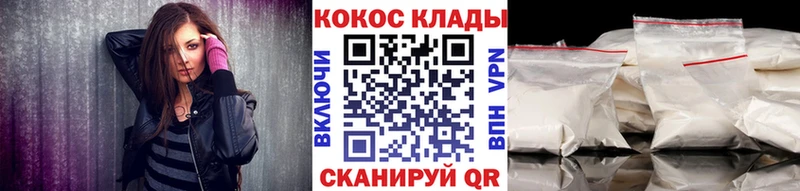 Кокаин 98% Кизел