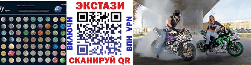 где купить наркоту  Кизел  Ecstasy Philipp Plein 