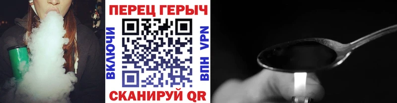 ГЕРОИН хмурый мориарти как зайти Кизел