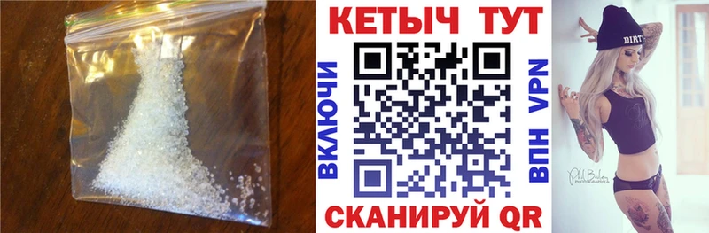 КЕТАМИН VHQ магазин наркотиков Кизел