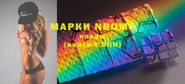 PSILOCYBIN Алексин