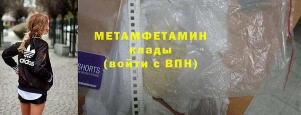 твердый Горнозаводск