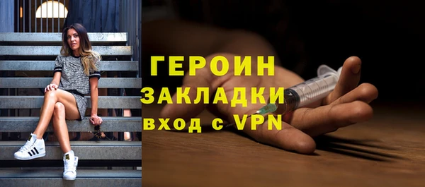 гидра Алзамай