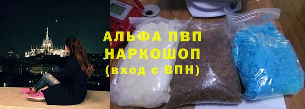 Альфа ПВП Алексеевка