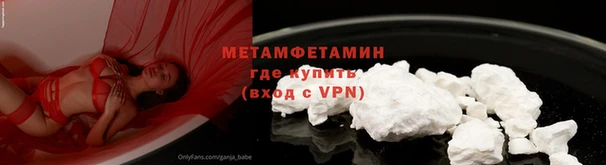 гидра Алзамай