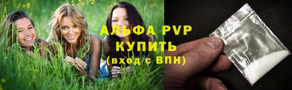 Альфа ПВП Алексеевка