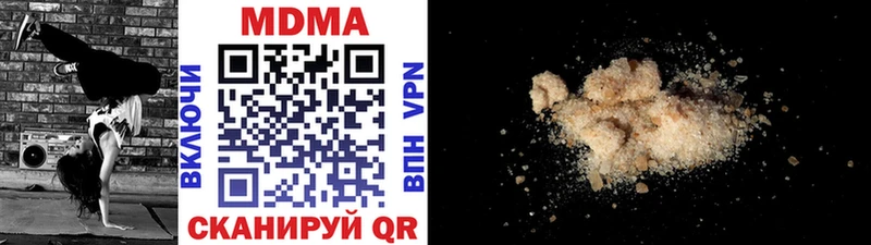 МДМА crystal  Кизел 