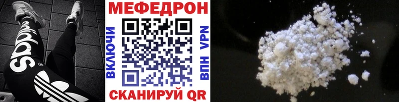 Мефедрон mephedrone  Кизел 
