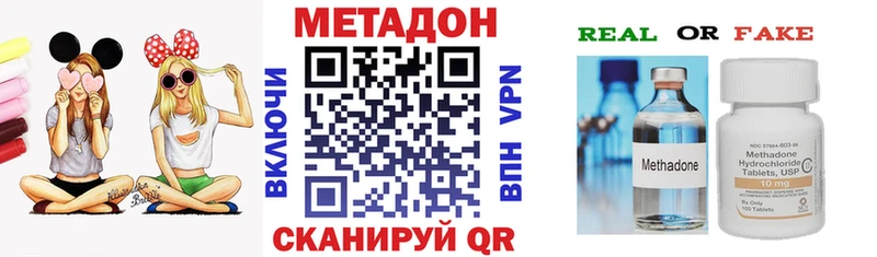 наркошоп  Кизел  Метадон VHQ 