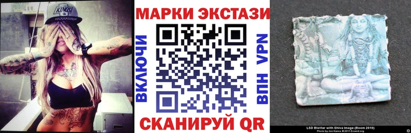 ОМГ ОМГ ONION  Кизел  Марки NBOMe 1,8мг 