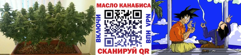 ТГК гашишное масло  Кизел 