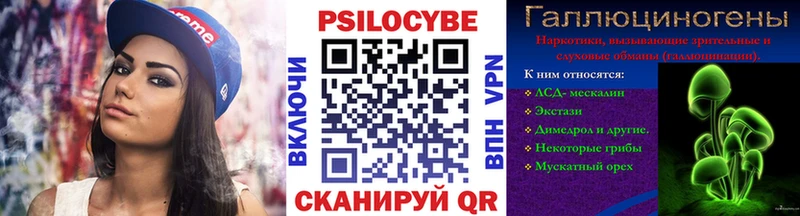 Галлюциногенные грибы Cubensis  МЕГА как войти  Кизел  купить закладку 