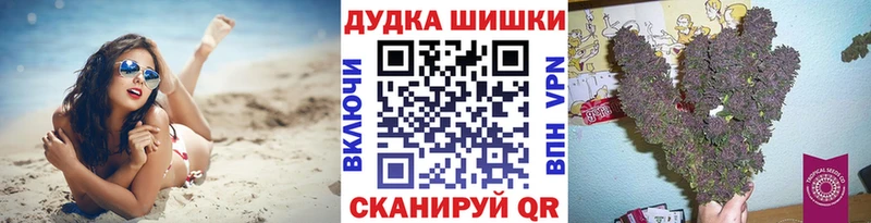 Бошки марихуана Bruce Banner  хочу наркоту  hydra ТОР  Кизел 